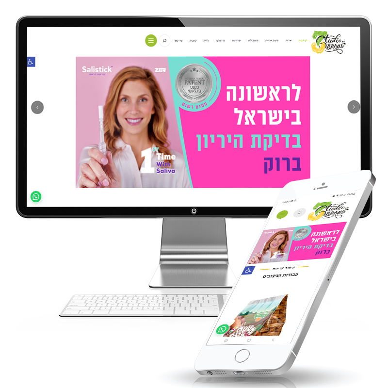 בניית אתרים