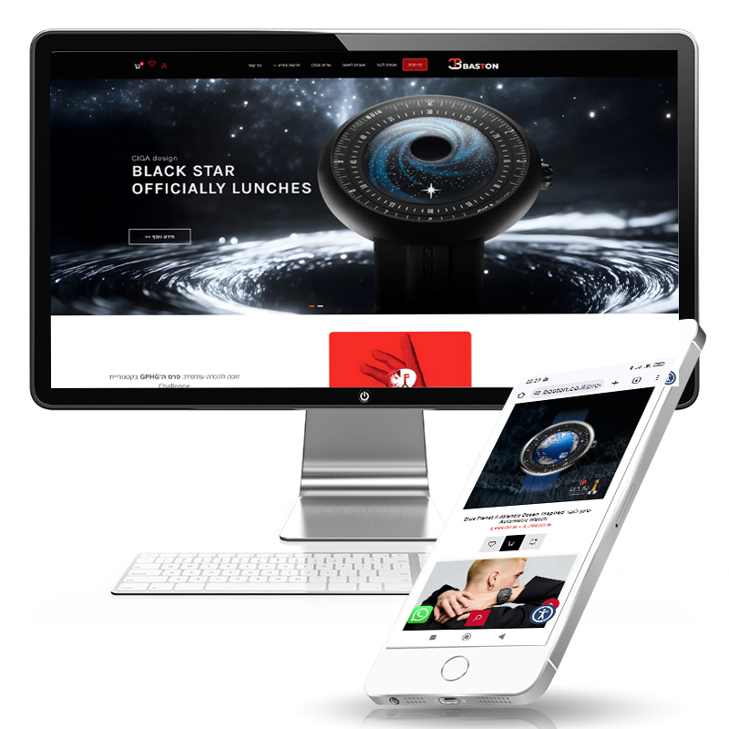 אתר חנות שעונים